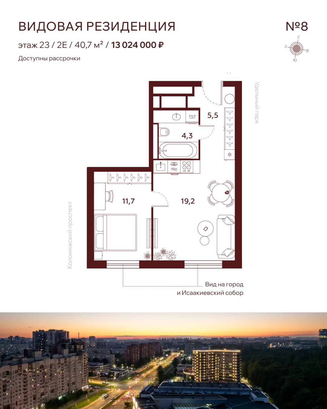 RESIDENCE - от 11 415 600 руб